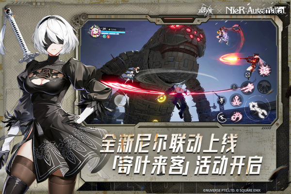 晶核oppo渠道版
