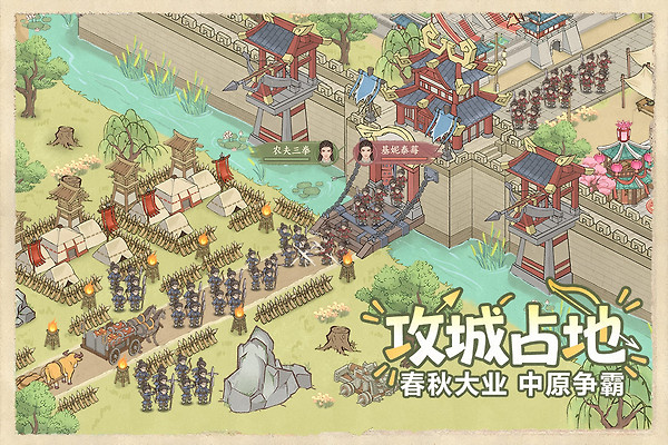 这城有良田小米渠道服