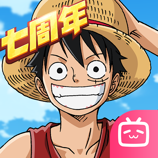 航海王燃烧意志b站渠道版