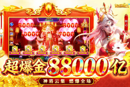 乐乐捕鱼百度版