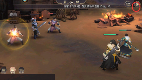 名将集手游官方版