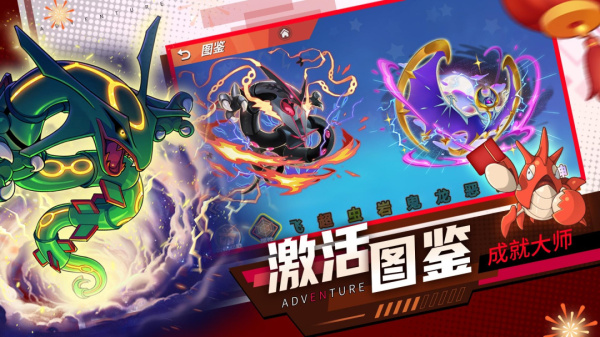 喵喵爱冒险官方版