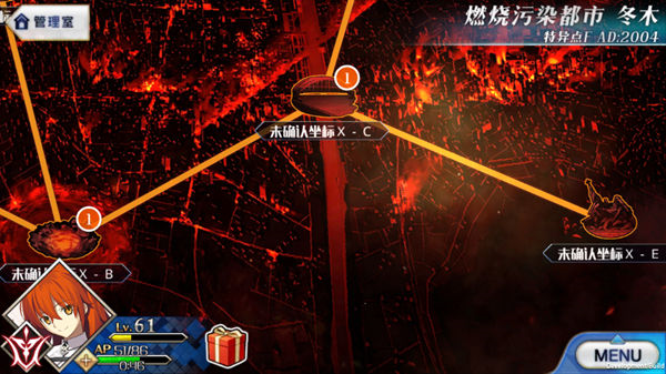 命运冠位指定魅族渠道版