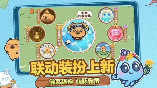 球球大作战正版