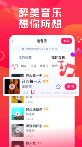 小年糕app