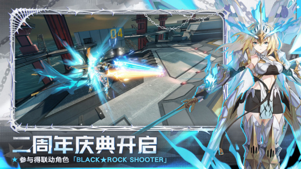 星之翼游戏官方版