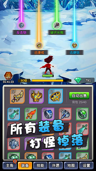 某不稳定的气功波手游官方版