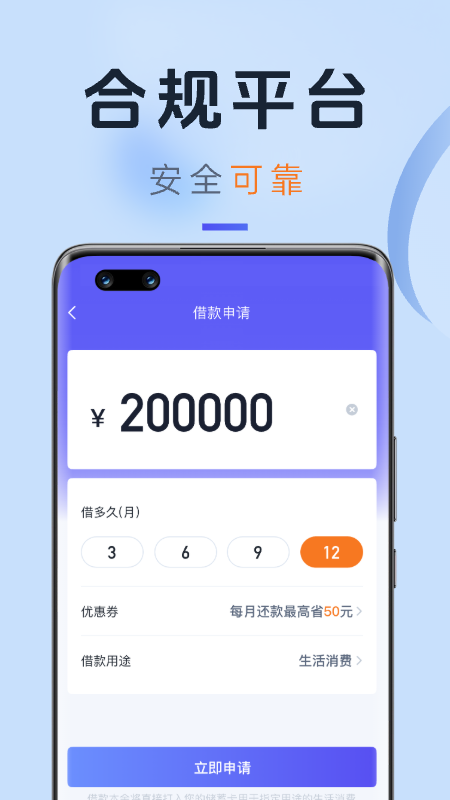 小赢卡贷app