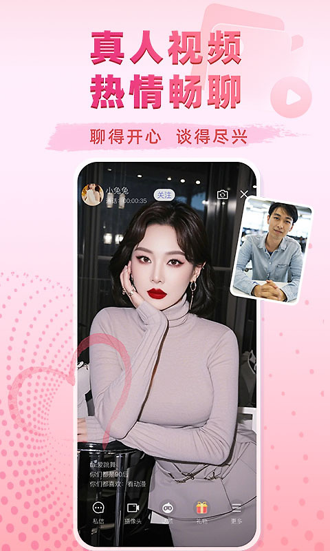 牵守app