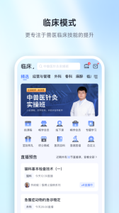 兽课网app