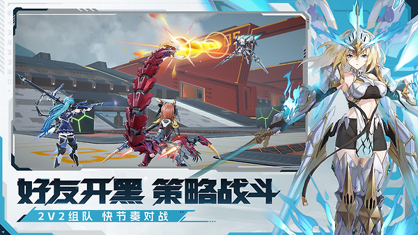 星之翼游戏官方版