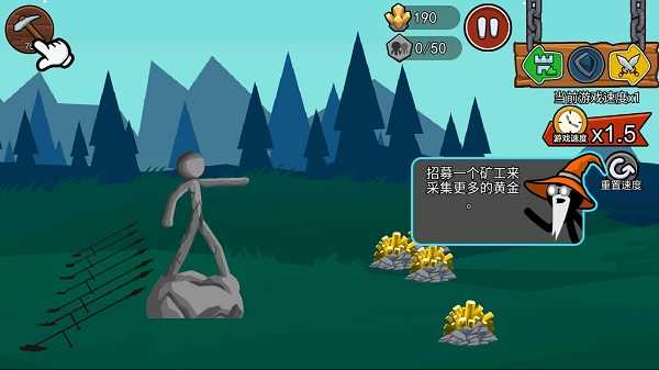 火柴人战争遗产3国际版