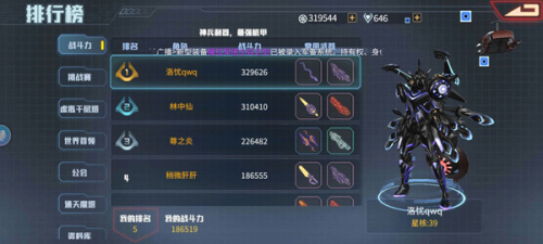 时间秩序手游官方版