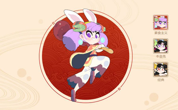 闹闹天宫官方正版手游