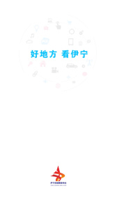 伊宁好地方app