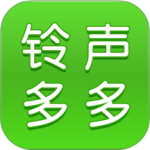 铃声多多官方版