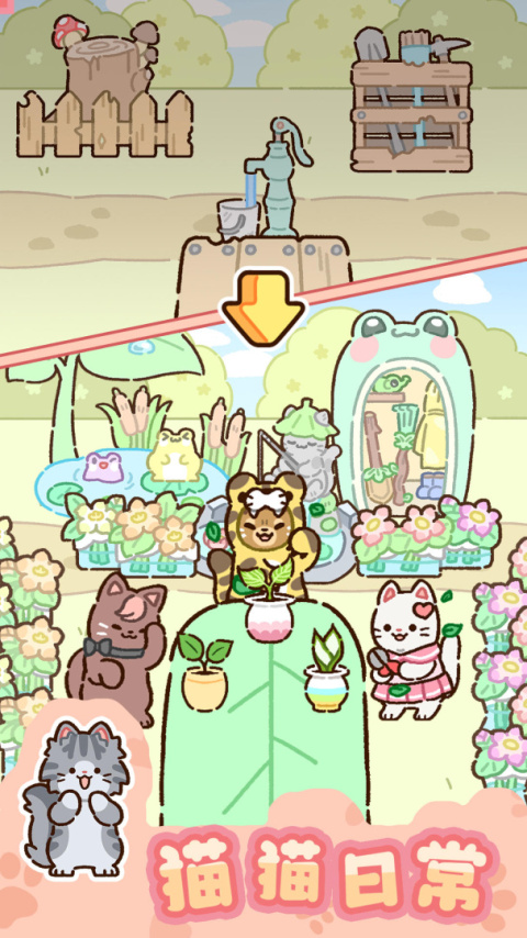 动物家园官方版