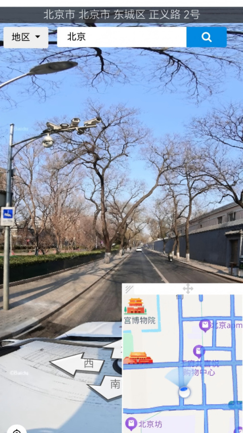 天天看地图官方正版