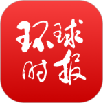 环球TIME官方版