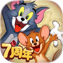 猫和老鼠oppo版