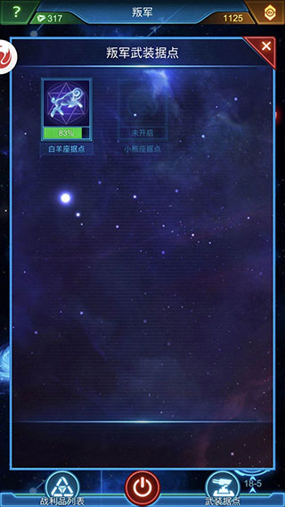 银河战舰九游账号渠道版