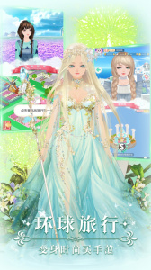 美美小店小米版