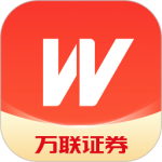 万联e万通app