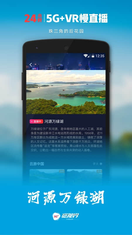 沃视频app官方版
