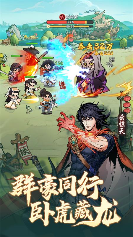 小小英雄最新版