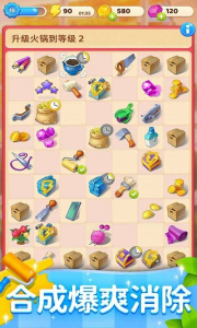 连连看达人手游