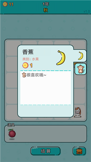 打工人生手游
