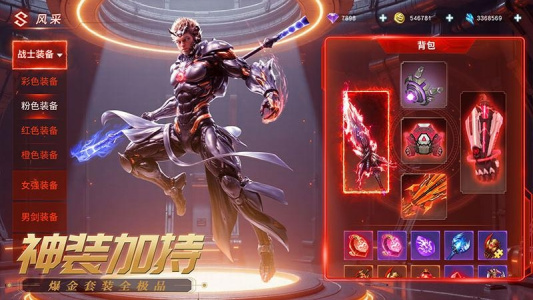 源战役官方正版