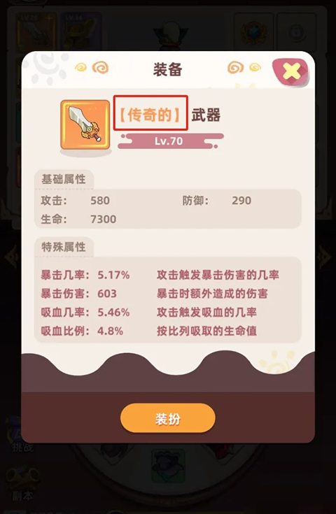 萌宠之争