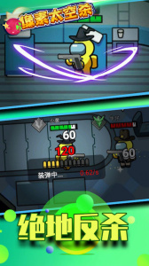 像素太空杀官方正版