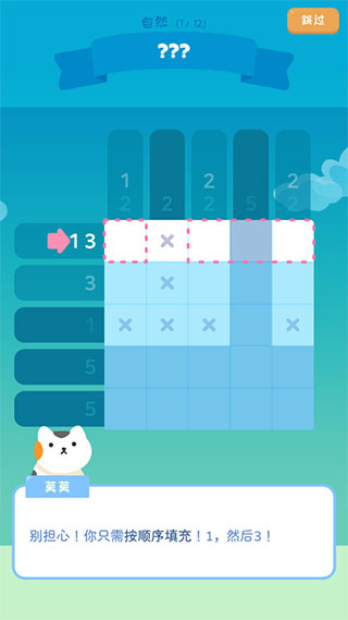 喵喵妙妙塔数涂官方正版