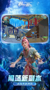 创造与魔法vivo版