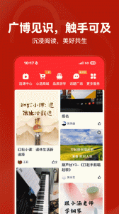 红松app