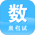 考研数学app