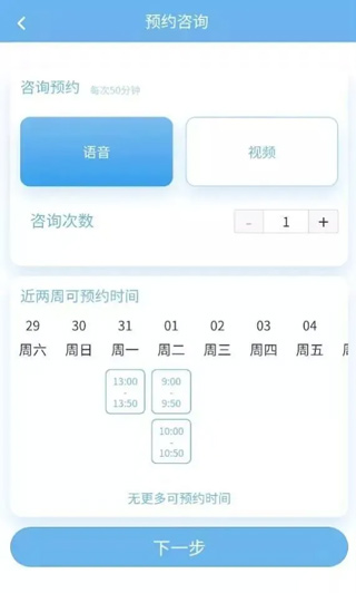 苏心