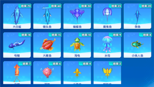 大神捕鱼红包版