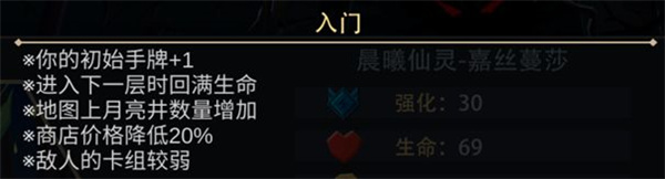 恶魔秘境手游最新版