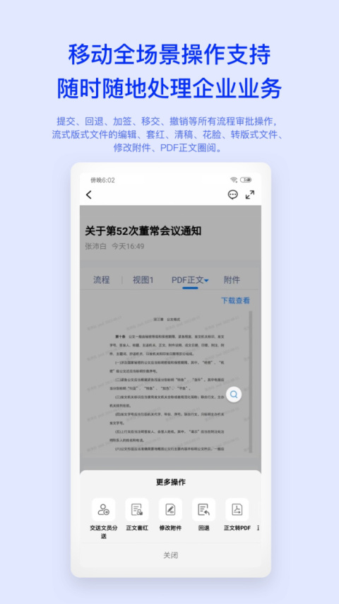 m3官方版