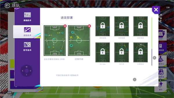 最佳球会小米版