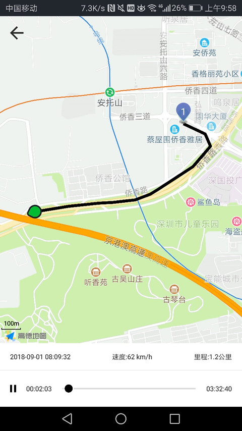 万物在线app