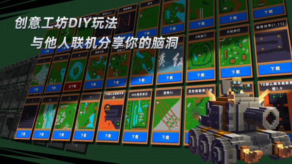 边境军团官方版