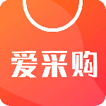 爱采购app
