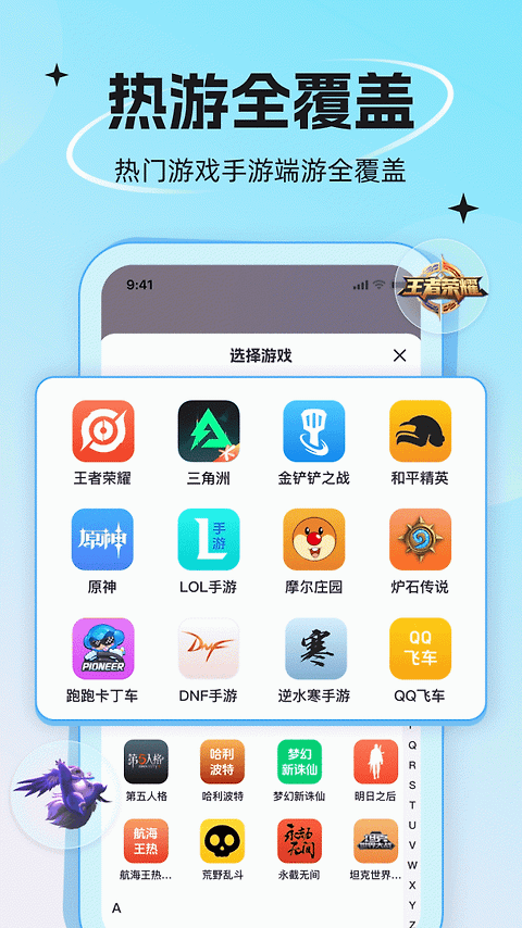 代练丸子app