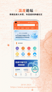 与爱共舞app