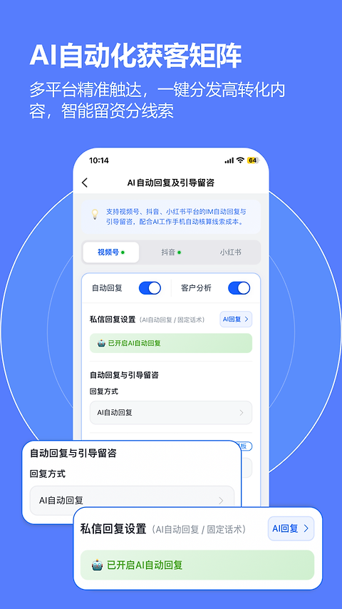 云门店app