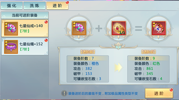 新仙魔九界百度渠道服最新版